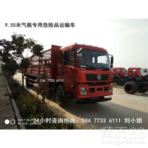 韶關皮卡防爆車4S店銷售地址與聯系方式