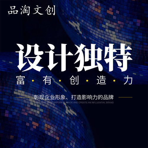 創(chuàng)意賦能品牌 時尚產品包裝、展廳VI與吉祥物設計的整合營銷之道