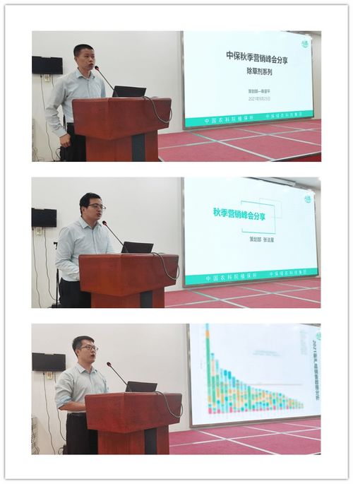 解放思想謀新篇，創(chuàng)新發(fā)展贏未來——中保集團2021年秋季營銷峰會圓滿召開